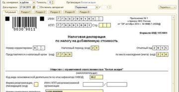 Обязан ли застройщик на УСН предоставлять декларацию по НДС?