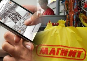 С 1 июля новые чеки с QR-кодом