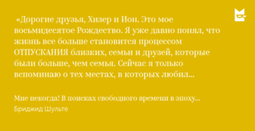 Список компаний, с которыми нельзя работать