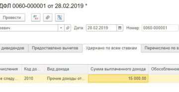 Стало ясно, как платить НДФЛ с авансов по гражданско-правовым договорам