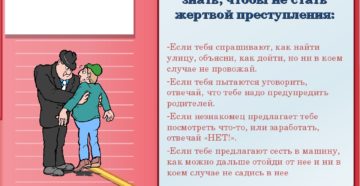 Что надо знать о контрольных закупках, чтобы не угодить в ловушку ревизоров Что надо знать о контрольных закупках, чтобы не угодить в ловушку ревизоров