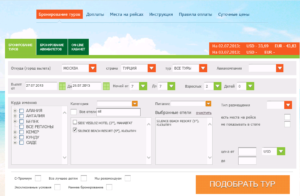 Какой код ОКВЭД выбрать для подбора, бронирования и продажи туристических туров