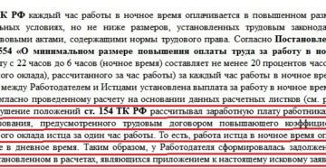 Какую сумму арендной платы мы должны заплатить за автомобиль, если водитель уходит в отпуск?
