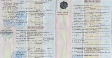Нужно ли регистрировать автомобиль в ГИБДД, если он приобретен для перепродажи Нужно ли регистрировать автомобиль в ГИБДД, если он приобретен для перепродажи