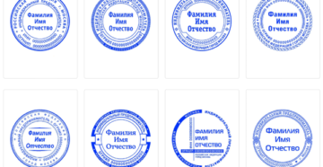 Нужна ли печать для ИП в 2019 году Нужна ли печать для ИП в 2019 году