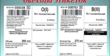 Требования к этикеткам на товаре импортного производства