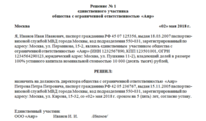 Может ли один человек быть директором сразу в нескольких организациях, являясь при этом их учредителем?