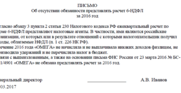 Нужно ли платить НДС, если по ошибке выделили его в отчете о смене Нужно ли платить НДС, если по ошибке выделили его в отчете о смене
