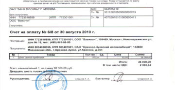 Может ли ООО оплачивать аренду физ лицу наличными