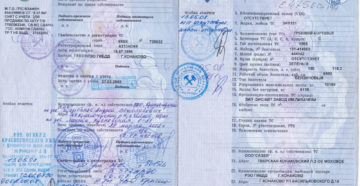 Кто должен платить транспортный налог, если в паспорте транспортного средства собственник указан лизингодатель, а лизингополучатель в паспорте транспортного средства указан в особых отметках