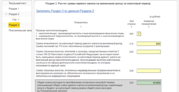 Приобретение автомобилей индивидуальным предпринимателем и отказ налоговой поставить их в затраты