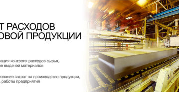 Учет затрат на сертификацию продукции Учет затрат на сертификацию продукции