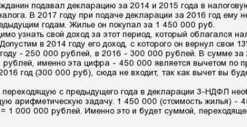 Если займ не возвращен в конце 2017 г., будет ли облагаться налогом УСН (доходы) по итогам года для подачи декларации?