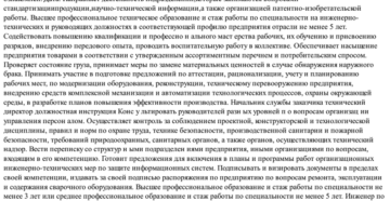 Можно ли вести работы смешанным способом?
