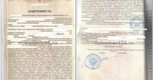 Какие доверенности должны быть удостоверены нотариально