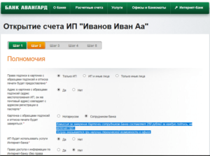 Можно ли открыть расчетный счет в другом банке, если ранее налоговая наложила ограничение на счет в банке котором отозвана лицензия?