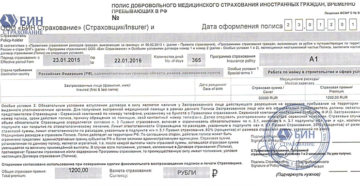 По договору добровольного медицинского страхования должны ли предоставить акт об услуге?