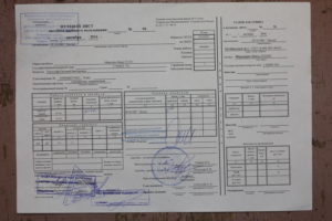 При оказании ассенизаторских услуг обязательно ли оформление путевого листа со штампом мед.работника?