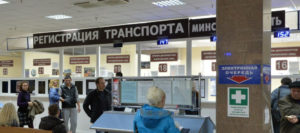 Открытие новой торговой точки и постановка на учет
