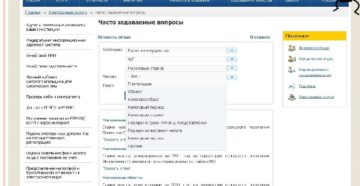 Появился список контрагентов, которых ликвидирует ФНС