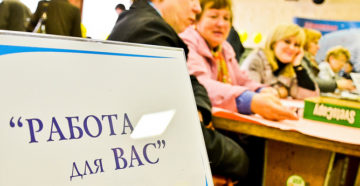 Трудоустройство родственников у индивидуальных предпринимателей