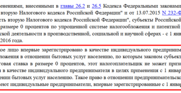 Что делать ИП, если нет денег на уплату налогов Что делать ИП, если нет денег на уплату налогов