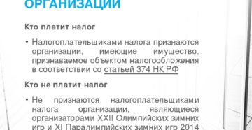 Как платить налог на имущество при лизинге
