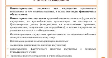 Посредник и отражение в бухгалтерском учете отражение услуг Посредник и отражение в бухгалтерском учете отражение услуг