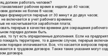 Правомерно ли переводить машинистов котельной на летний период слесарями
