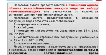 На кого распространяется налог на имущество На кого распространяется налог на имущество