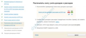 Отчетность ИП после смены адреса прописки