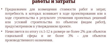 Какими документами регламентируются непредвидимые расходы и плановые накопления в управляющей компании