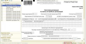Кому нужно сдавать декларацию по НДС