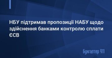 Погашение долга отступным нерезидентом