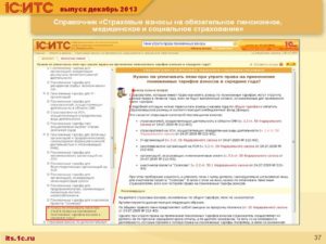 НДС при утрате права на УСН в середине года