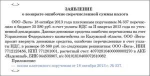 Может ли бухгалтер отсудить сумму,которую он перечислил ошибочно обратно