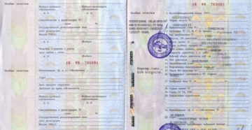 Если организация меняет место нахождения с одного региона на другой нужно ли перерегистрировать транспортные средства, принадлежащие организации