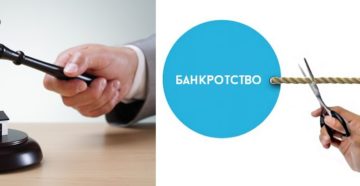 Ликвидация компании из-за недостоверных данных в реестре