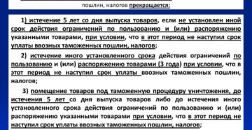 В какой момент наступает обязанность по уплате коммунальных платежей?