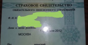 Президент подписал закон об отмене карточки СНИЛС