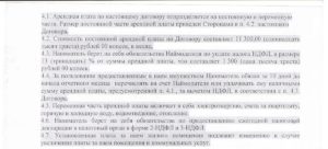 Нужно ли, при аренде помещения, с суммы возмещения коммунальных услуг удерживать НДФЛ?