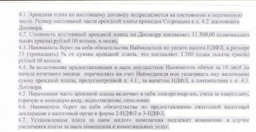 Нужно ли, при аренде помещения, с суммы возмещения коммунальных услуг удерживать НДФЛ? Нужно ли, при аренде помещения, с суммы возмещения коммунальных услуг удерживать НДФЛ?