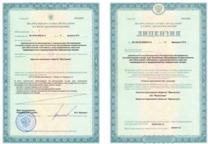 Может ли частный медицинский центр, имеющий лицензию на отдельные медицинские услуги, осуществлять торговлю на своей территории косметикой и медицинским бельем