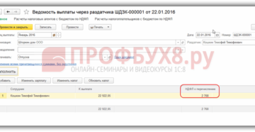 НДФЛ закрытое подразделение, отчетность НДФЛ закрытое подразделение, отчетность