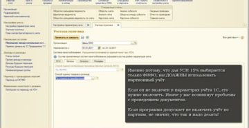 Услуги по созданию сайта при УСН Услуги по созданию сайта при УСН