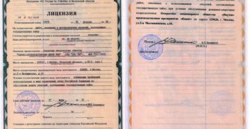 Необходима ли лицензия на проведение мастер-класса?