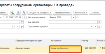 Как оформить, отразить в бухучете и при налогообложении выдачу задатка