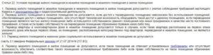 Может ли администрация как собственник возложить расходы на регистрацию, на МУП?