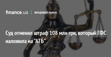 Может ли ИФНС за одно нарушение выставить три штрафа