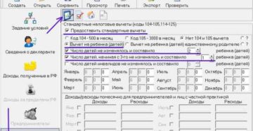 Следует ли указывать в декларации данные иностранного производителя?